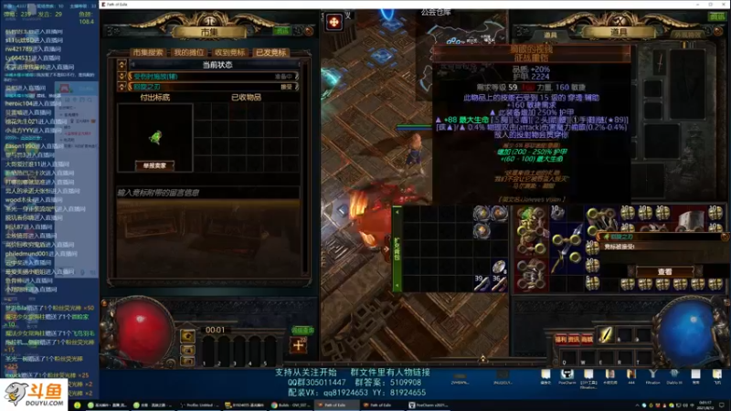 【2021-08-12 00点场】圣光蜗牛丶：小车一开，月入千E！