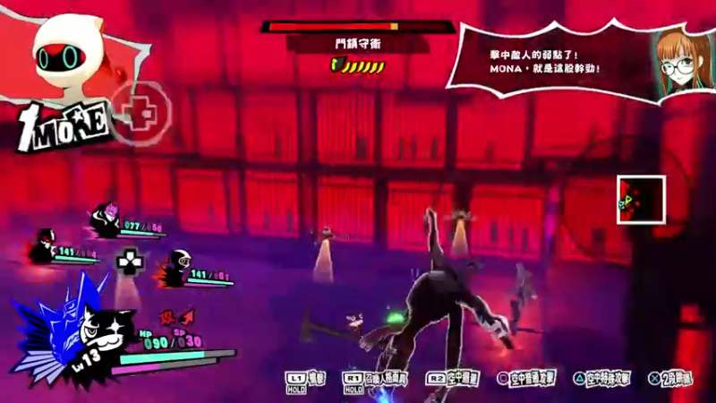 【2021-08-10 22点场】网瘾少女美负：女神异闻录P5S