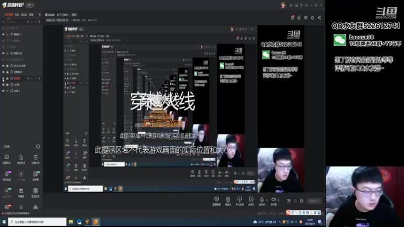 【2021-08-11 23点场】CF暴风雪：重启电脑，来了兄弟们