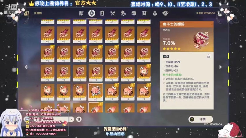 【2021-08-10 23点场】Corgi酱紫：今晚8、9整点红包雨哦