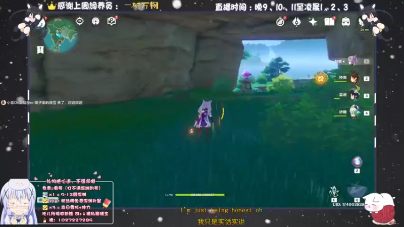 【2021-08-07 01点场】Corgi酱紫：白天做日常，晚上深渊哦