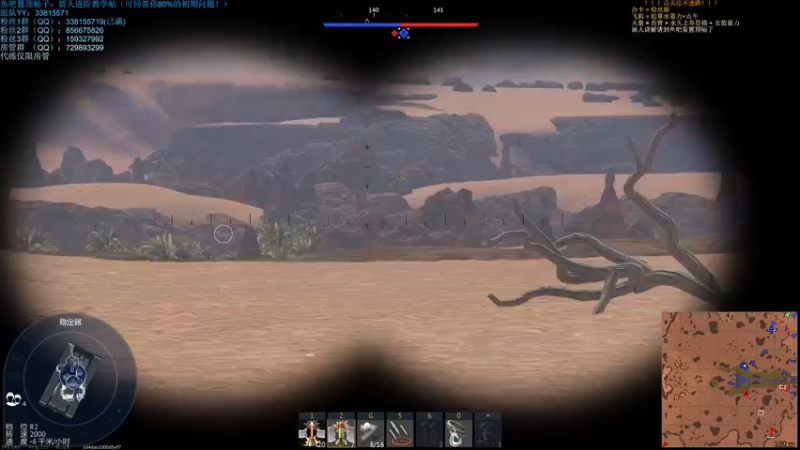 【2021-08-11 21点场】战争雷霆老铁：【战争雷霆国际服】空陆一体仿真战争网游