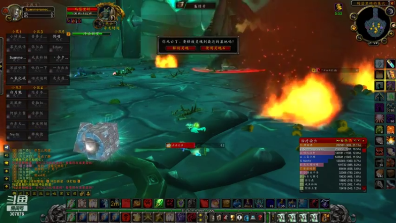 【2021-08-12 20点场】夏一可死毒舌_：一只倒霉的鸽子