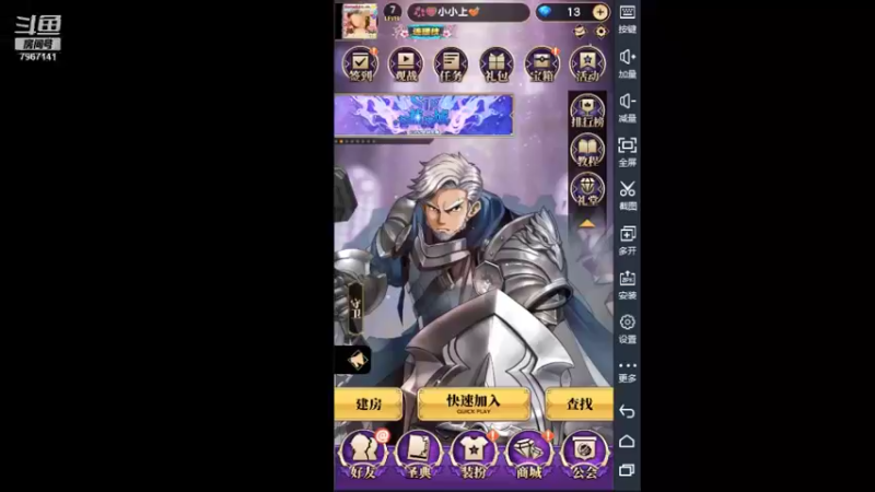 【2021-08-08 12点场】向南不难阿：#天天狼人#一生爱上上千百回。