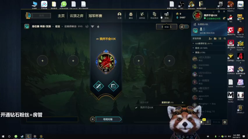 【2021-08-12 09点场】爷大干：大头~阿克尚~双绝活阿干