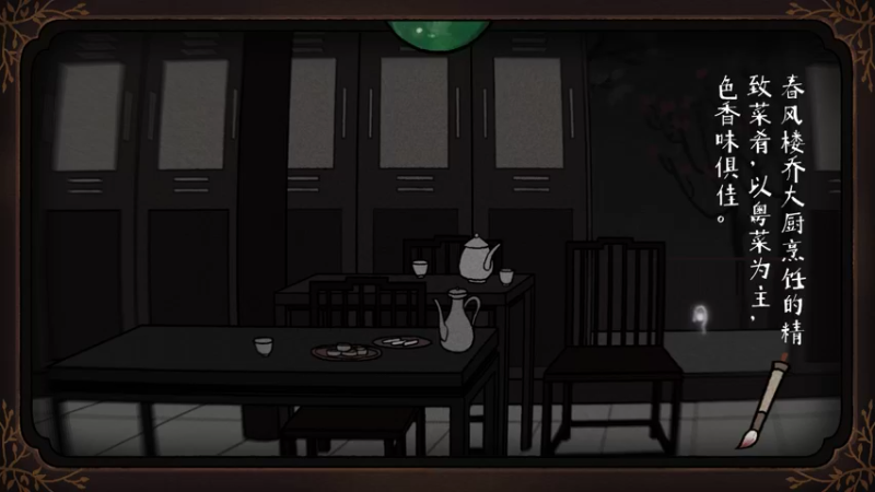 【2021-08-12 12点场】双木zzz：顶流 white pink