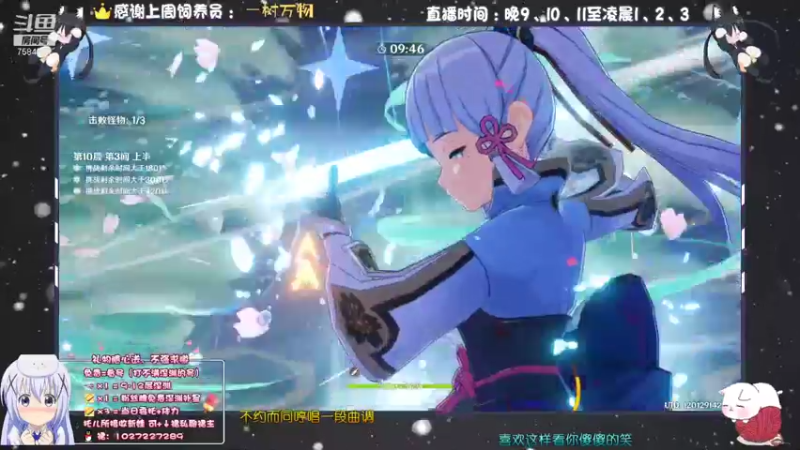 【2021-08-04 20点场】Corgi酱紫：深渊下次还填简单