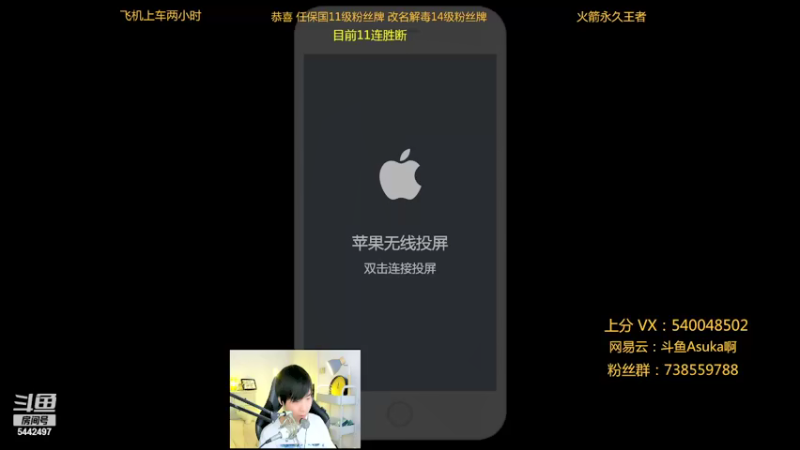 【2021-08-12 00点场】路人王Asuka：【国服韩信李白，巅峰赛冲击20连胜教学】