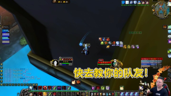 魔兽TBC怀旧服：围栏跳跳队被坑了？这些细节咋没人告诉我？