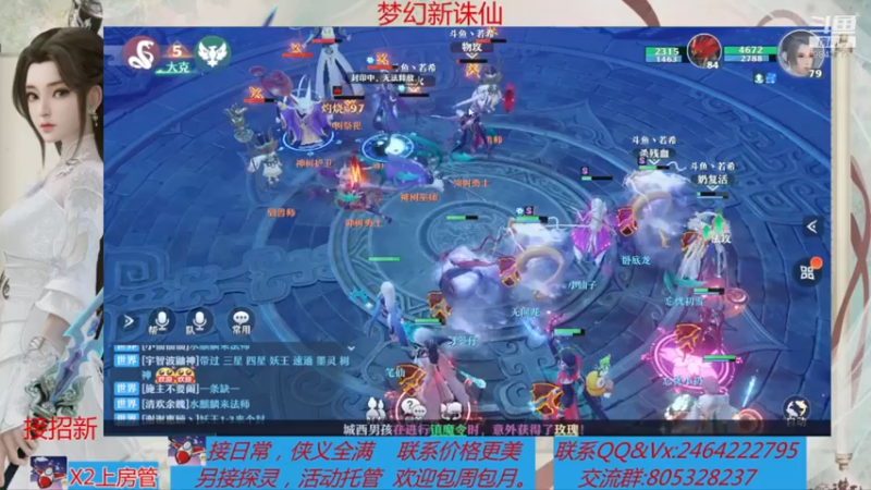 【2021-08-09 13点场】若晞丶：最长在线帮肝，业务能手