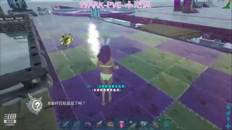 【2021-08-09 19点场】fairy小泡沫：野区野王小泡沫