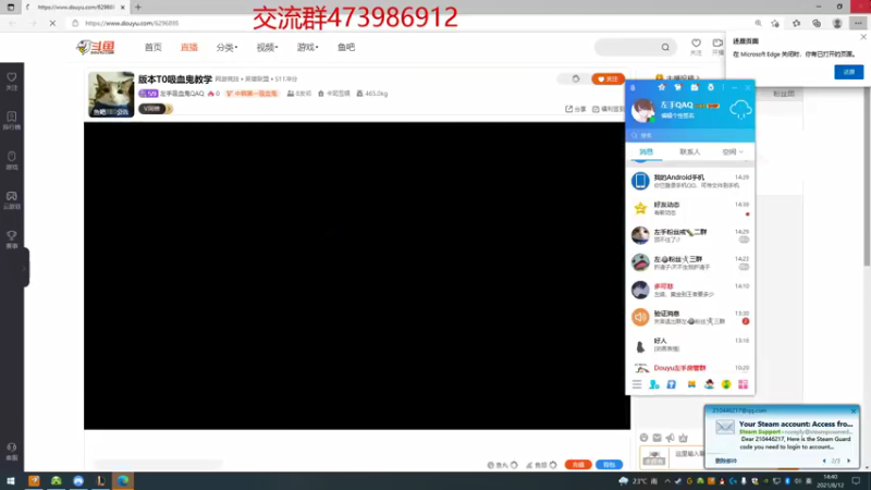 【2021-08-12 14点场】左手吸血鬼QAQ：版本T0吸血鬼教学