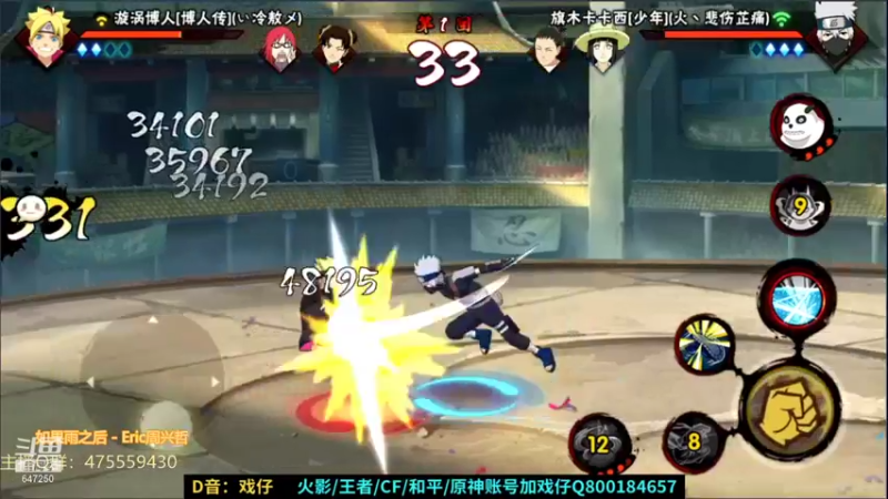 【2021-08-12 00点场】小马锅马杰：马锅：孤寡孤寡孤寡孤寡孤寡。