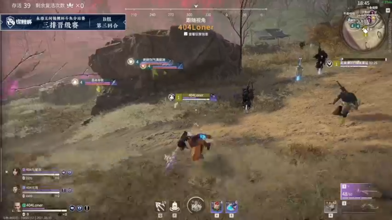 【2021-08-10 21点场】阿狸ALiovo：阿狸：长枪YYDS