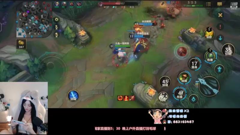 【2021-08-11 16点场】很嗯的雨薇：雨薇：提莫兔宝宝来啦，萌新第7天~
