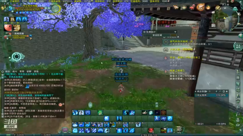 【剑网3怀旧服】天狂1054的精彩时刻 20210812 01点场