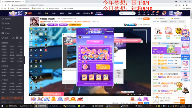 【2021-08-12 14点场】我就是图图阿：勇敢图图 不怕困难！