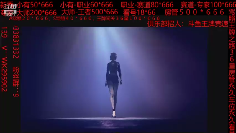 【2021-08-11 19点场】DY科神大大：双系统官服渠道速度上分驾照，看号调整铭文