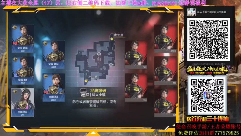 AgFox远sir COD手游：一手操作很优秀，太棒了，顺利取胜