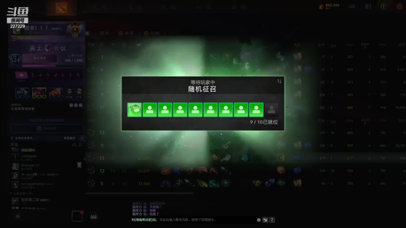 【2021-08-12 15点场】老鸡奇遇记：4点小象VS VG