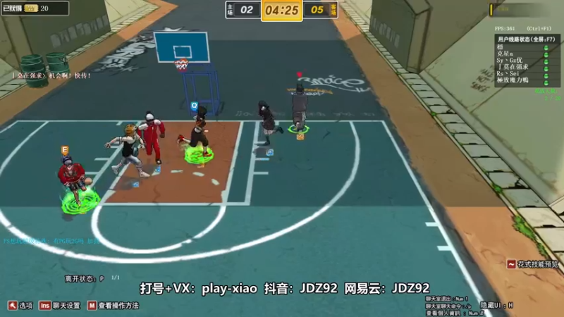 【playxwq 街头篮球】2021-08-12 19:24:21-2021-08-12 19:39:25