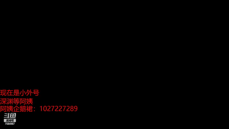 【2021-08-09 04点场】Corgi酱紫：“谒索雷痕”活动还最后几小时咯