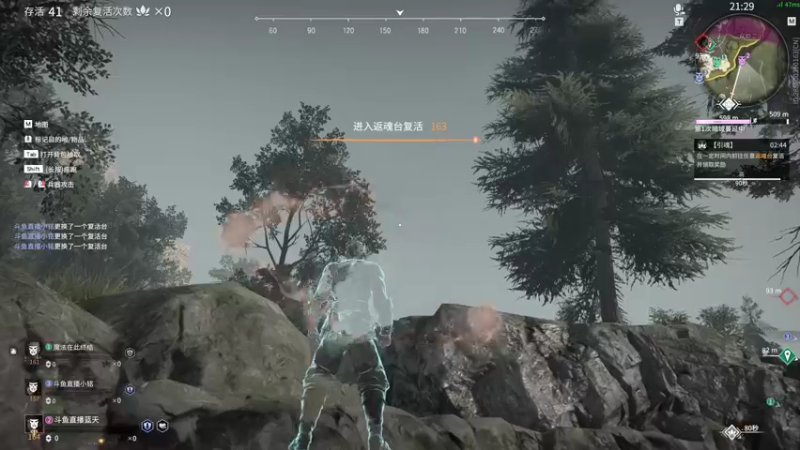 【2021-08-11 16点场】蓝天Bsky：无间修罗已上冲前50