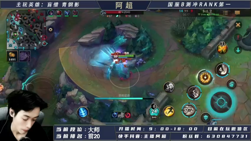 【2021-08-12 16点场】阿超cc丶：阿超：国际服免费上车 速来！