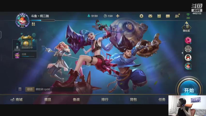 【2021-08-11 15点场】何二抛zZ：2pao：白兰大王的欢乐时光
