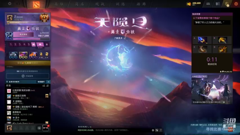 【2021-08-11 20点场】张益达W：Zyd:单排解毒！！！