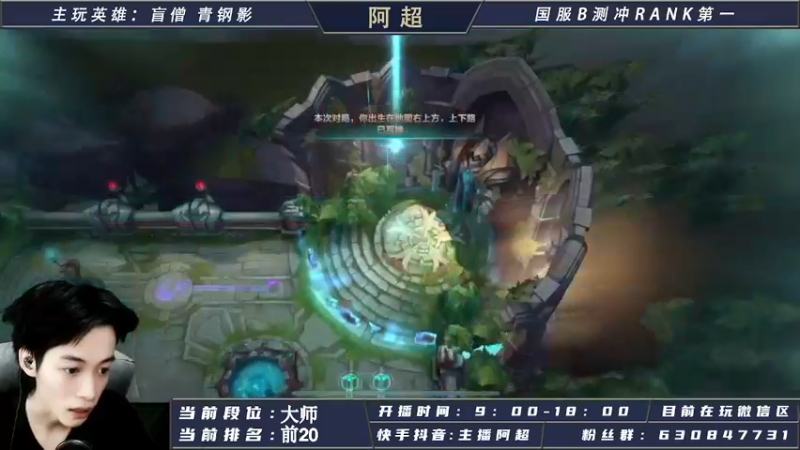 【2021-08-12 12点场】阿超cc丶：阿超：国际服免费上车 速来！