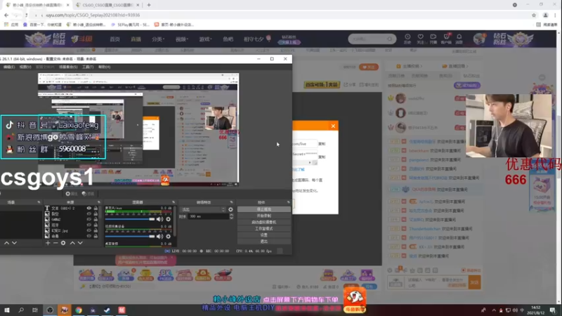 【2021-08-12 14点场】赖小峰：【今天没比赛了】20天