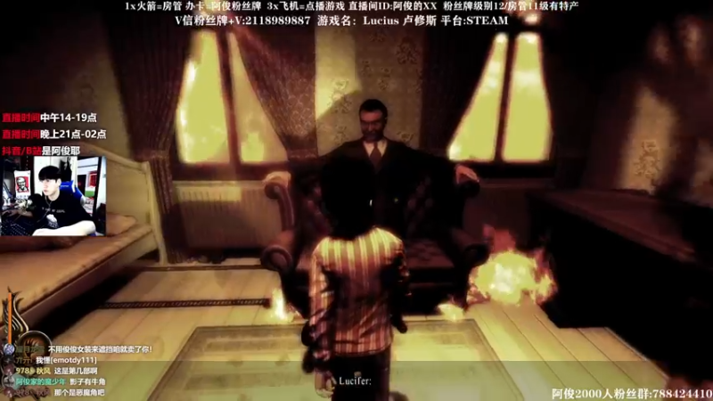 【2021-08-12 16点场】阿俊丶ll：【阿俊】恐怖游戏刺激！直播！搞起！