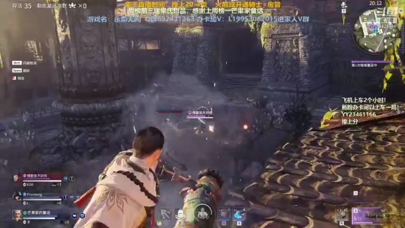 【2021-08-12 02点场】芒果Ace：【有车位】我是个妹子啊