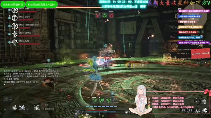 【2021-08-11 12点场】老鹿桑：神佑释放全能导师，神佑第一法爷