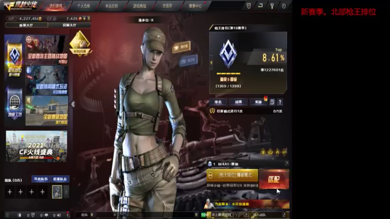 【2021-08-04 13点场】史上最菜阿阳：北部/新赛季/排位/定级/秒上