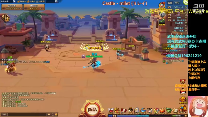 【2021-08-11 18点场】皮小乌：乌：出现吧~皮卡乌！