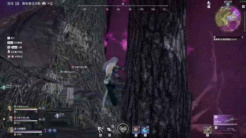 【2021-08-12 04点场】酸酸酸奶君：酸奶:新武器 无间三排上分！