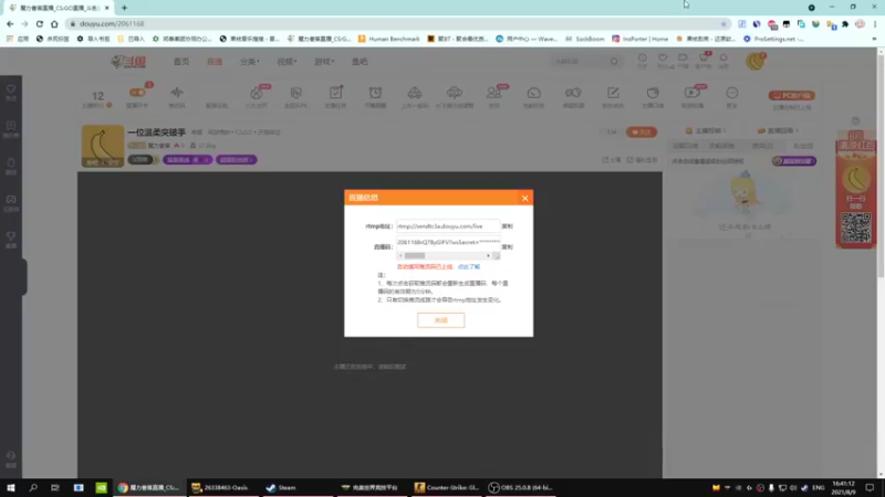 【2021-08-09 16点场】魔力香蕉：一位温柔突破手