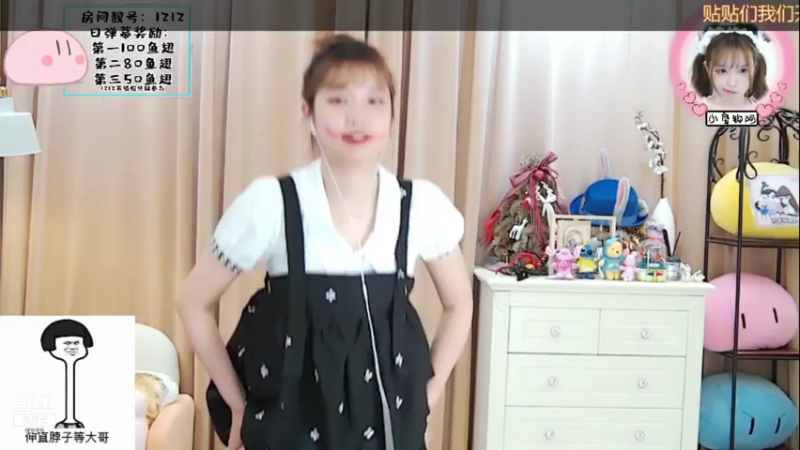【2021-08-12 04点场】小肉球阿：爱笑的女孩运气不会差！