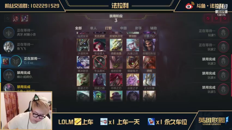 【2021-08-11 21点场】法拉利的直播间：国服B测第一小鱼人—钻石局