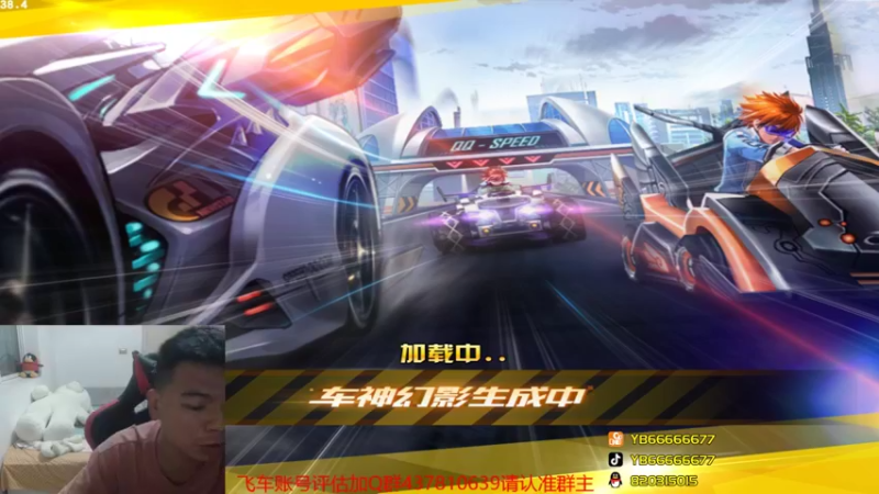 【2021-08-11 23点场】BN丶严斌：碗上好来起飞了。干干干