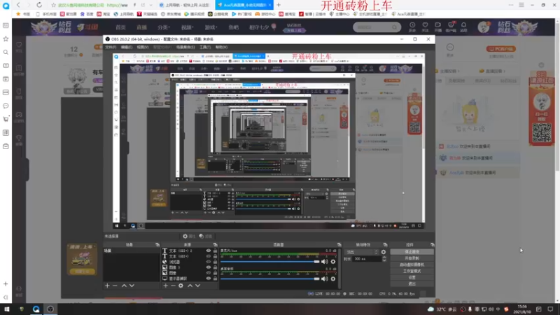 【2021-08-10 15点场】Ace凡森：有车位：带水友上陨星！
