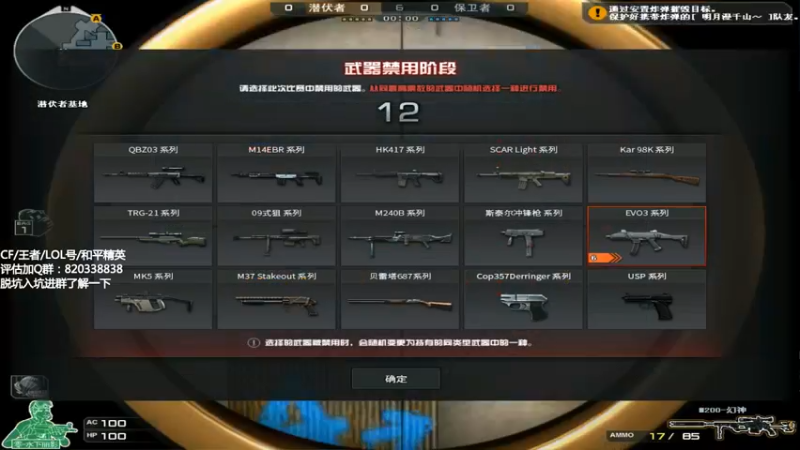 【2021-08-12 21点场】情久秋宇：冲豆冲豆~ 加油