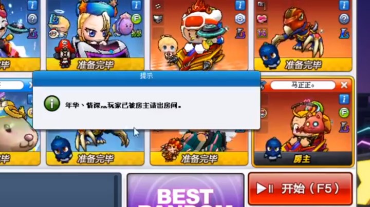 哦