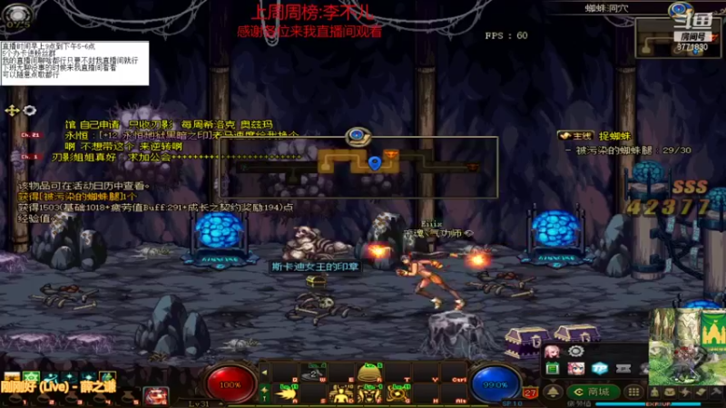 【2021-08-12 18点场】吉格丶帝国：欢迎来聊聊天8771830