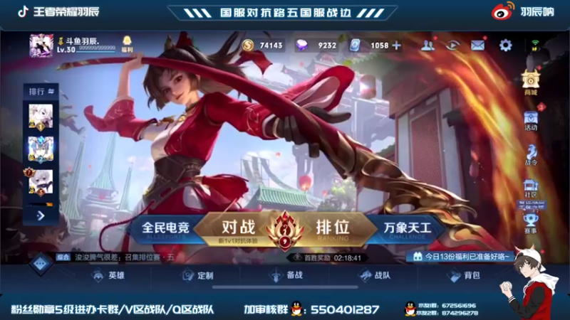 【2021-08-12 18点场】羽辰鸽鸽丶：jeioankjhfdsuhgdlfds