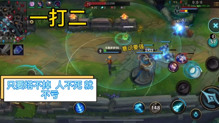 对线意识 我一点也不亏