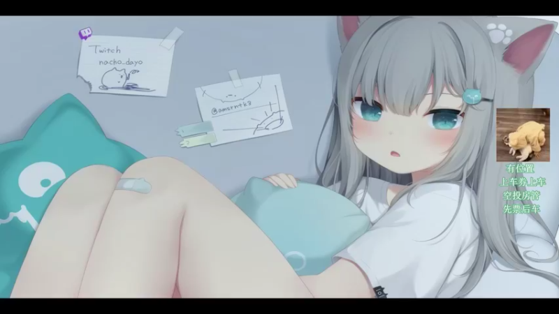 【2021-08-06 20点场】壹壹ui：有位置       慢慢亦漫漫
