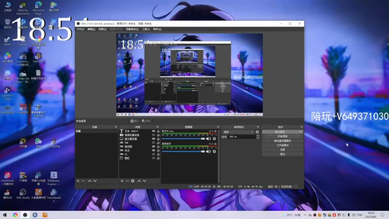 【2021-08-09 18点场】阿狸ALiovo：阿狸：长枪YYDS